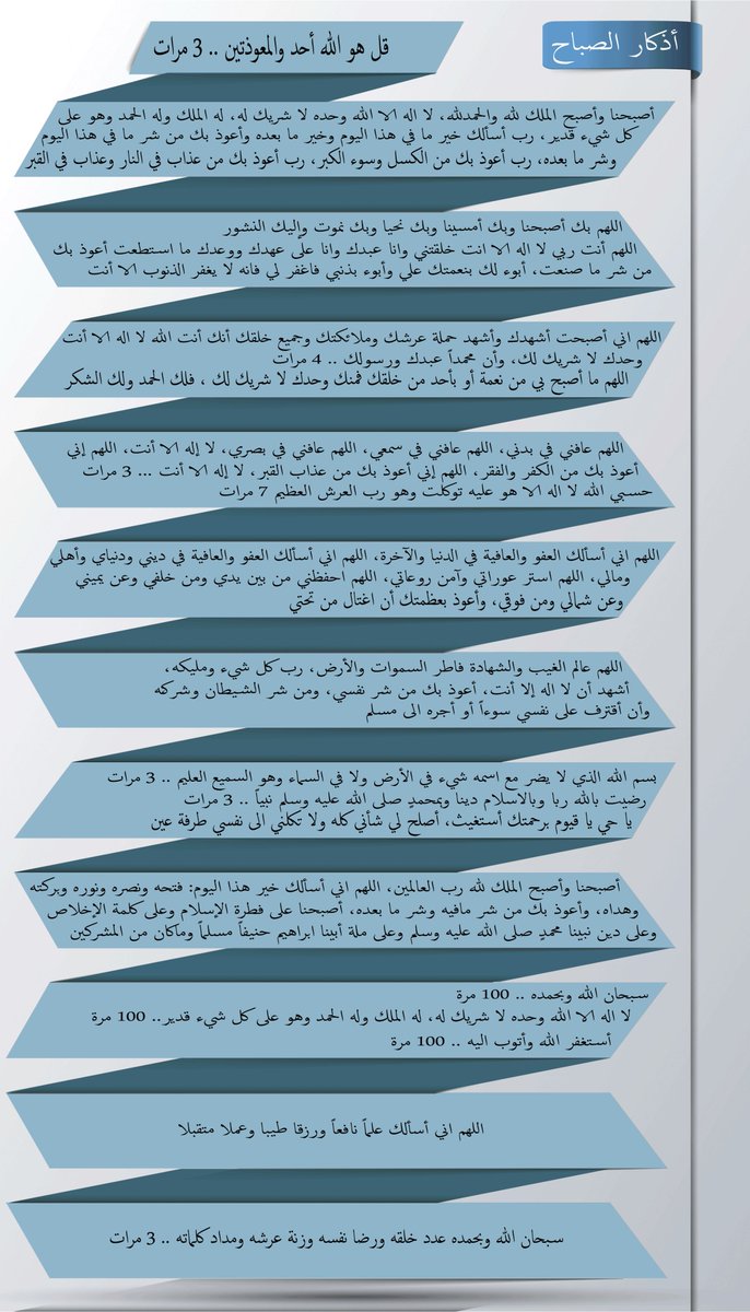 دقائق يسيرة في بداية يومك تذكر الله بها مخلصا، تملأ نفسك انشراحا وسرورا، وستجد أثرها في يومك بركة وتوفيقا