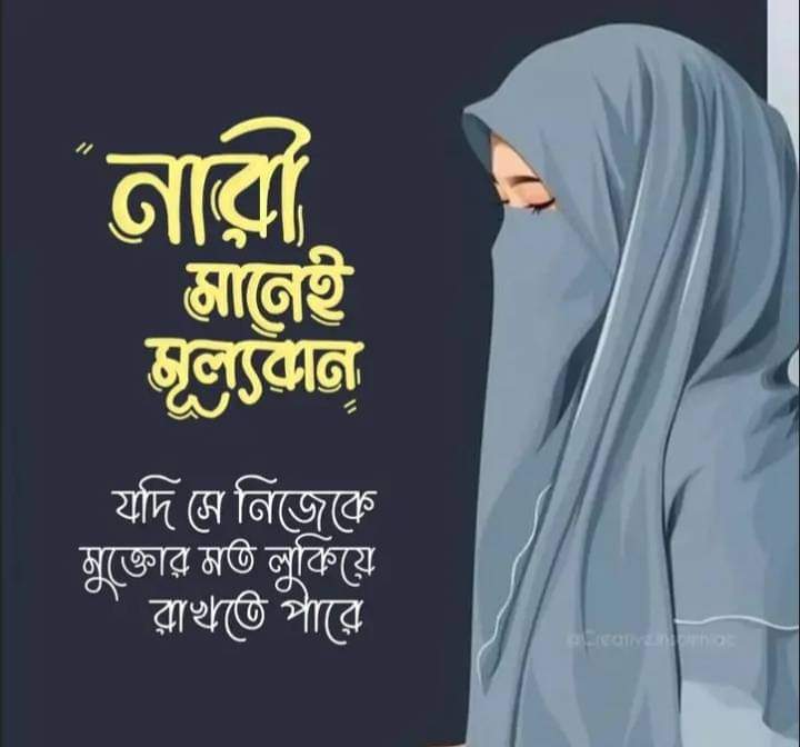 i65615's tweet photo. আল্লাহ তুমি বুঝবার তাওফিক দিও মা বোনদের https://t.co/jpucVnwxI6