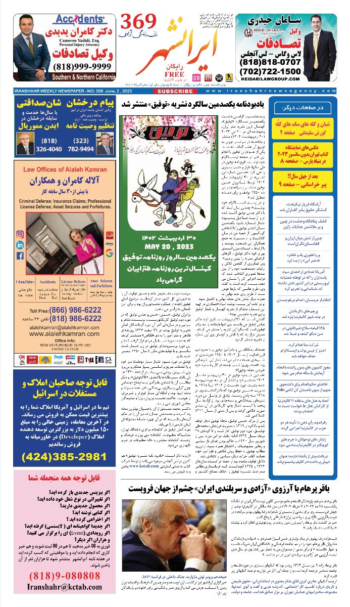 mailchi.mp/ketab/8dy634ma…