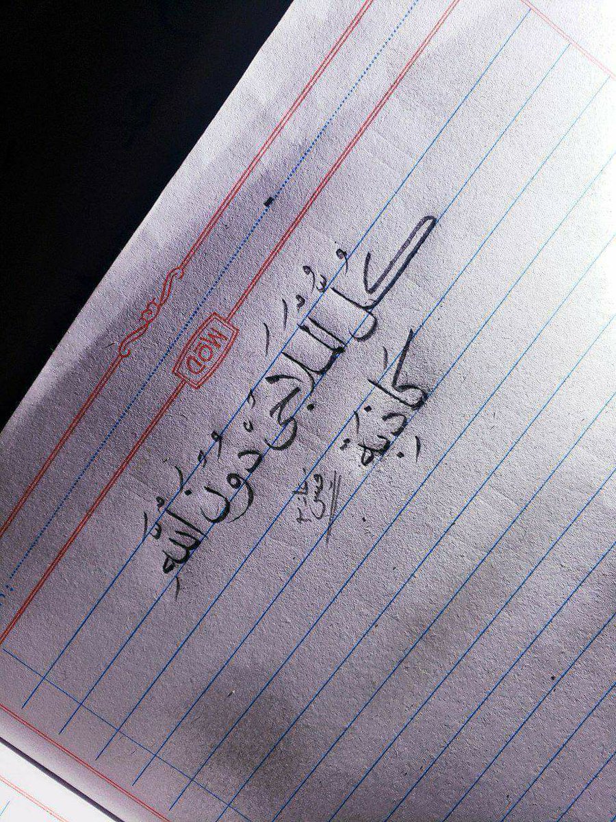 DIXSTR6's tweet photo. #تاجيل_امتحانات_السادس_اعدادي مطلبنا https://t.co/iIZp7kRpq7