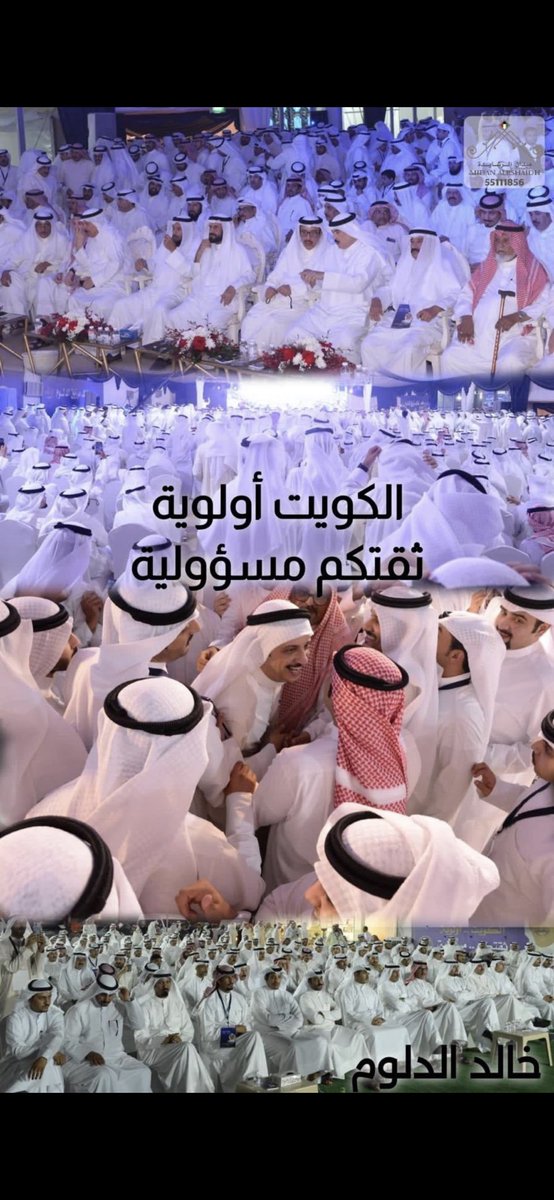 مَحبة الناس لاتُقدر بثمن
 فعلاً محبة الناس رزق من الله

أهنيك على هذي المحبة يابو مرزوق 

خير من يمثلنا ✅

 #خالد_الدلوم