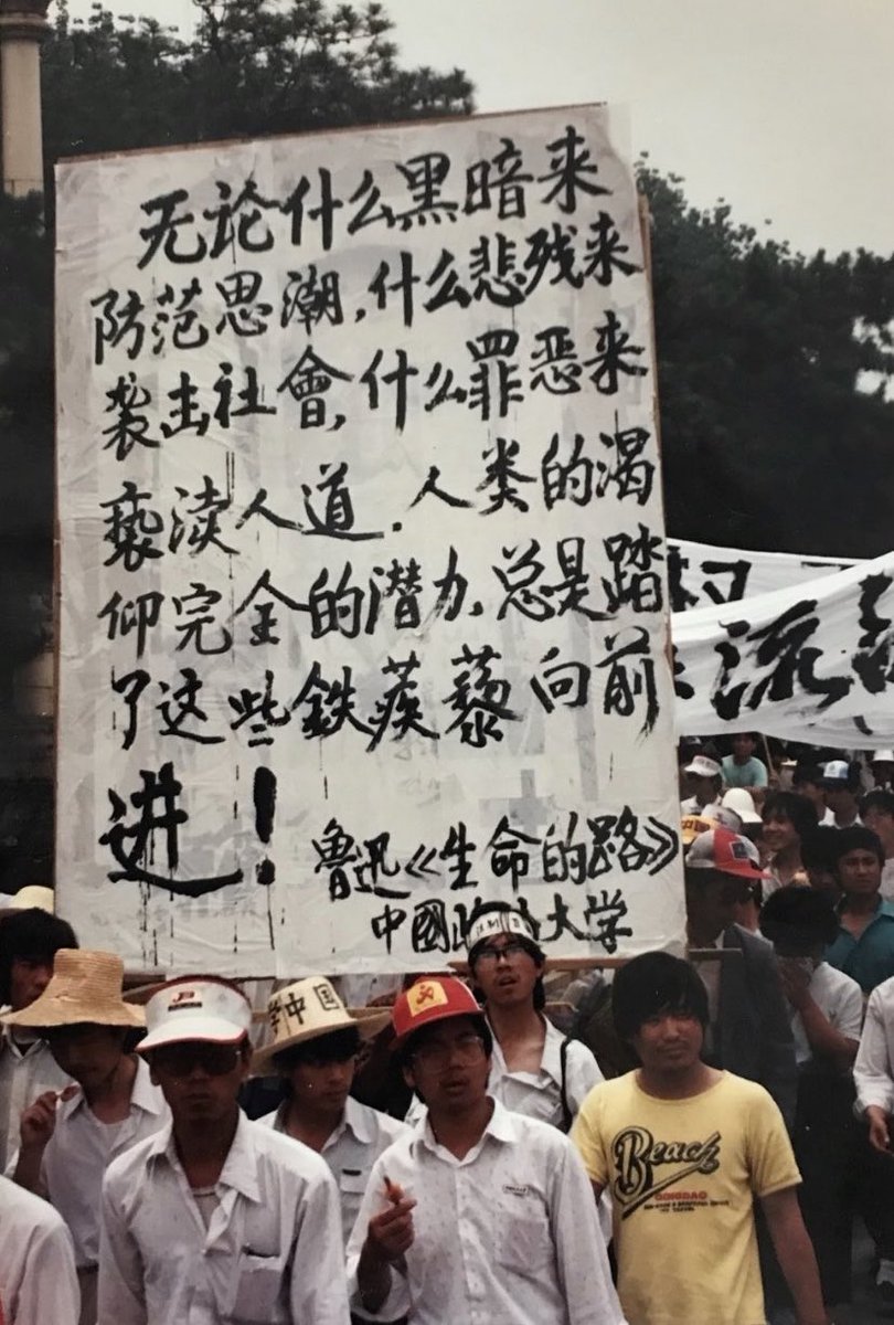永远值得怀念的年代，永远不该遗忘的抗争。中国人，曾经那么勇敢，那么无惧生死。 #八九六四 #八九民运