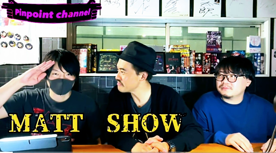 katasumi_hichew's tweet image. 【あのメル〇リに驚きの商品！😲💦】
#ピンポイントちゃんねる⏬
youtu.be/9vGoQMqh-D8

【MATTさんのチャンネルにてコラボ】
  ヤバ～い話＆怪談
#都市伝説ch ⏬
youtu.be/e6kV8NWjA8k

#MATTSHOW
#ガンジー横須賀     #ルポ田中
#毎日配信爆走中‼️