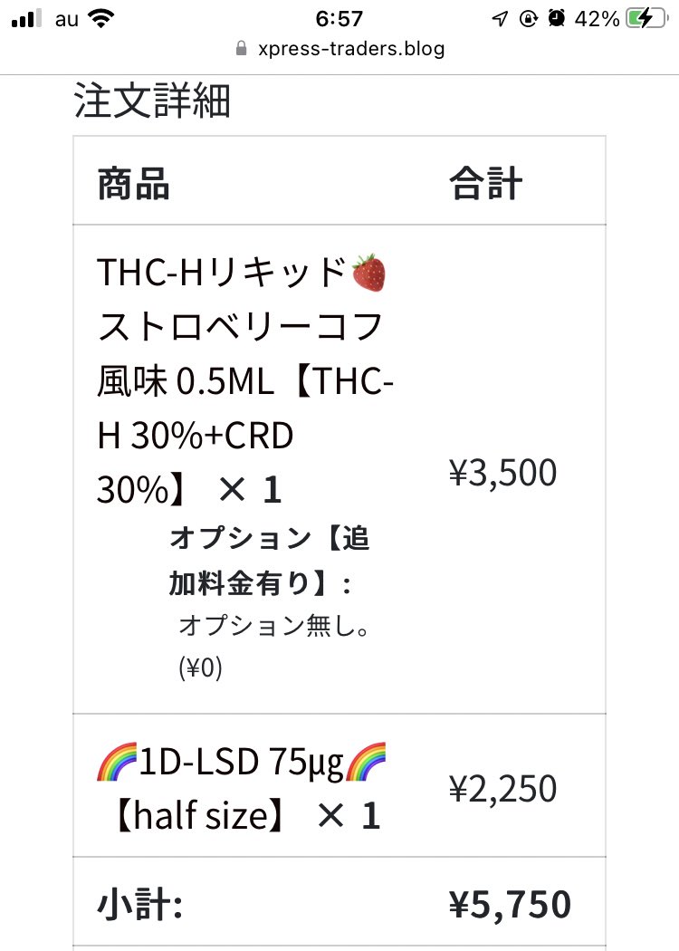Oのパイナップル良かったから🍓とおまけ買ってみた