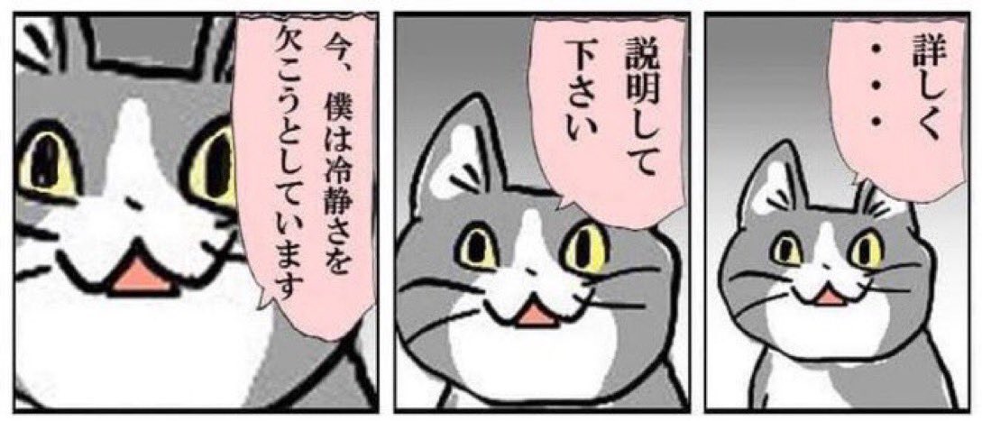 今日も一日