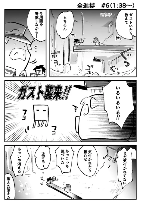 4/11 ☑︎