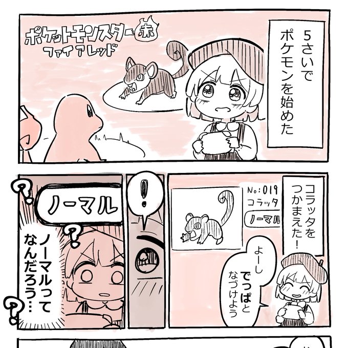 きー777様♡ありがとうございます♡ Z@端末 (@zunok2) / X