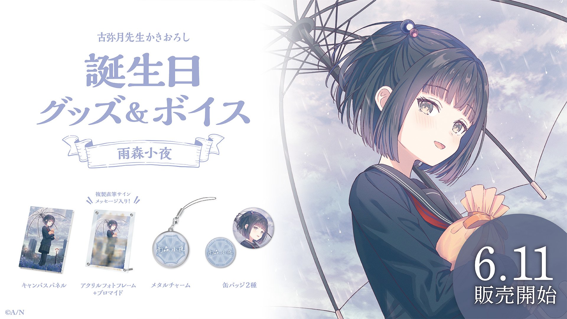 にじさんじ公式🌈🕒 on X: にじさんじ公式🌈🕒 on X: