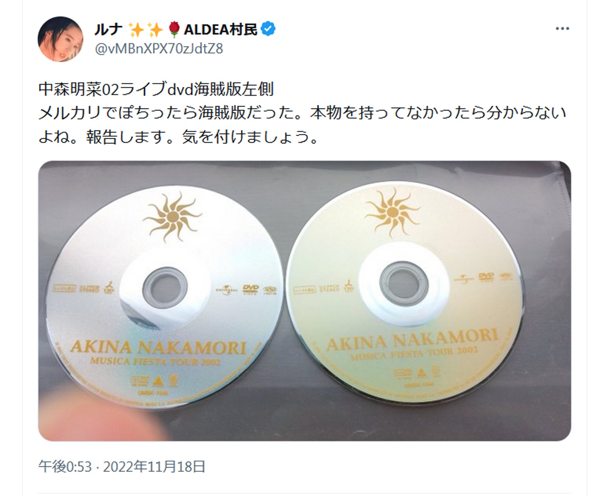 中森明菜DVD /MUSICA FIESTA TOUR 2002 未開封 Amazon.co.jp: AKINA NAKAMORI MUSICA FIESTA TOUR 2002 [DVD