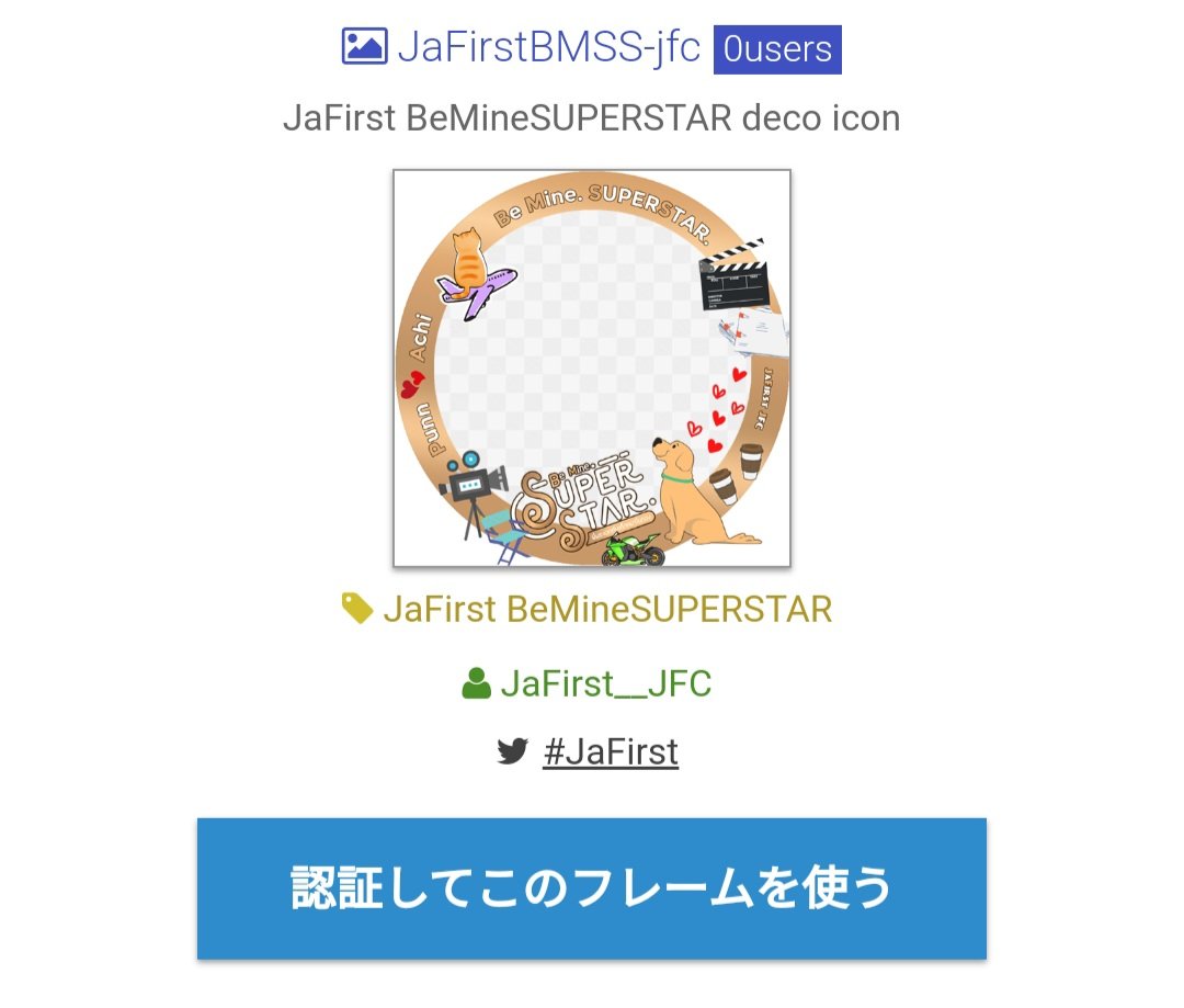アイボリー×レッド JaFirst 1stCHALONG25 BIRTHDAY SPECIALBOX - 通販