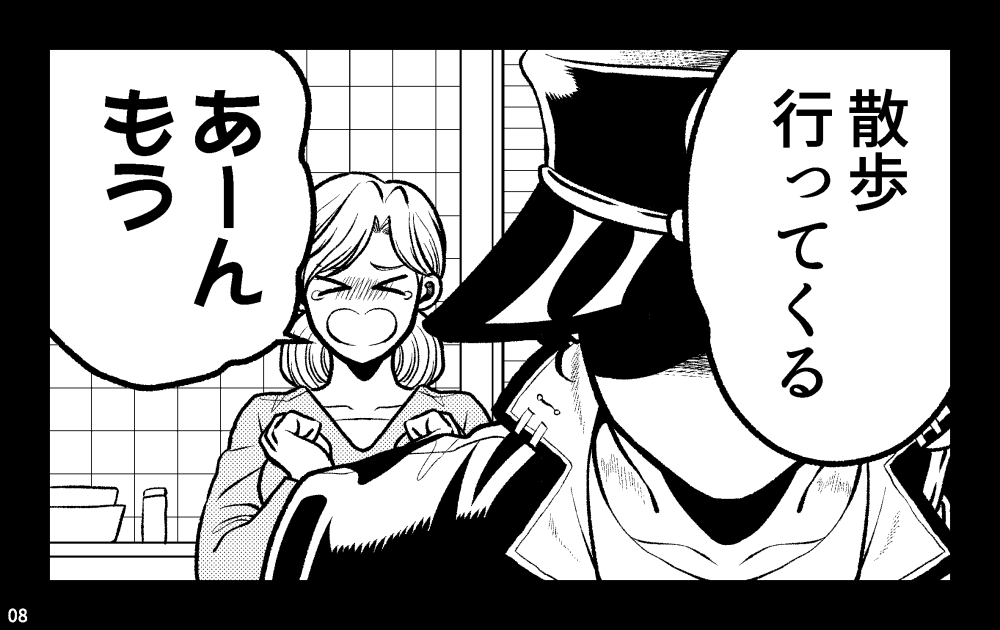7月新刊 承+貞本サンプル(2/2) 
