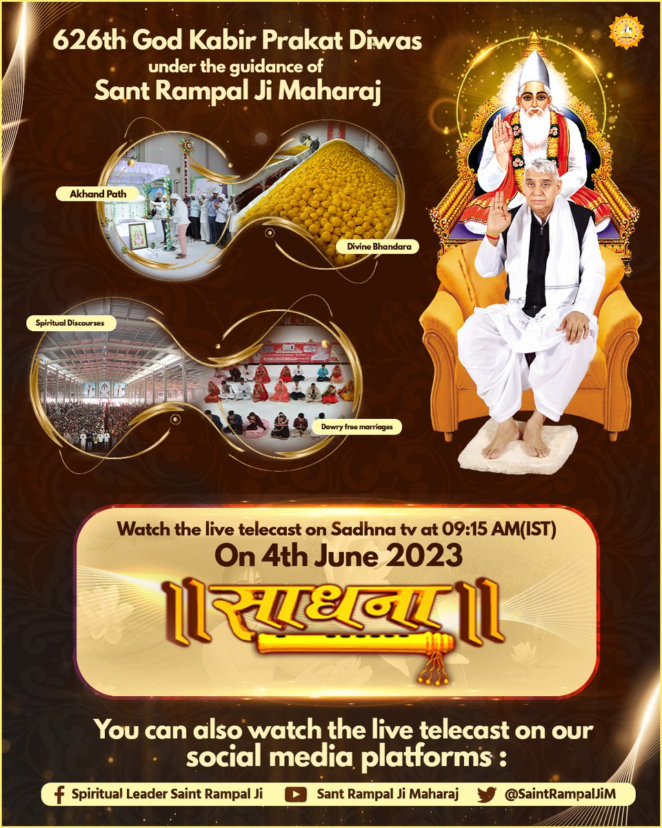 #626वां_कबीरसाहेब_प्रकटदिवस
On viewing the grandeur of LordKabir asan infant,the people ofKashi were saying, that Heis the incarnationof somedeity;Deities were remarking,that Heis God Himself and Godswere proclaiming,thatthe Supreme God(Puran Brahm),has Himself descended onearth.