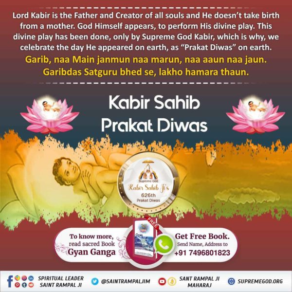 #626वां_कबीरसाहेब_प्रकटदिवस
LordKabir is the Father and Creator of all souls and He doesn't take birth from a mother.God Himself appears,to perform His divine play. This divine play has been done, only by Supreme God Kabir,which is why, we celebrate the day He appeared on earth,