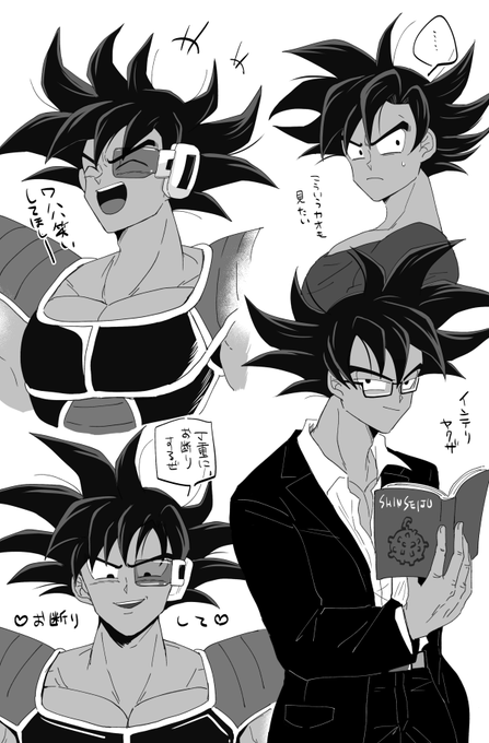 ねこた(@neko120106) さんのマンガ一覧 : 古い順 : 17ページ目 