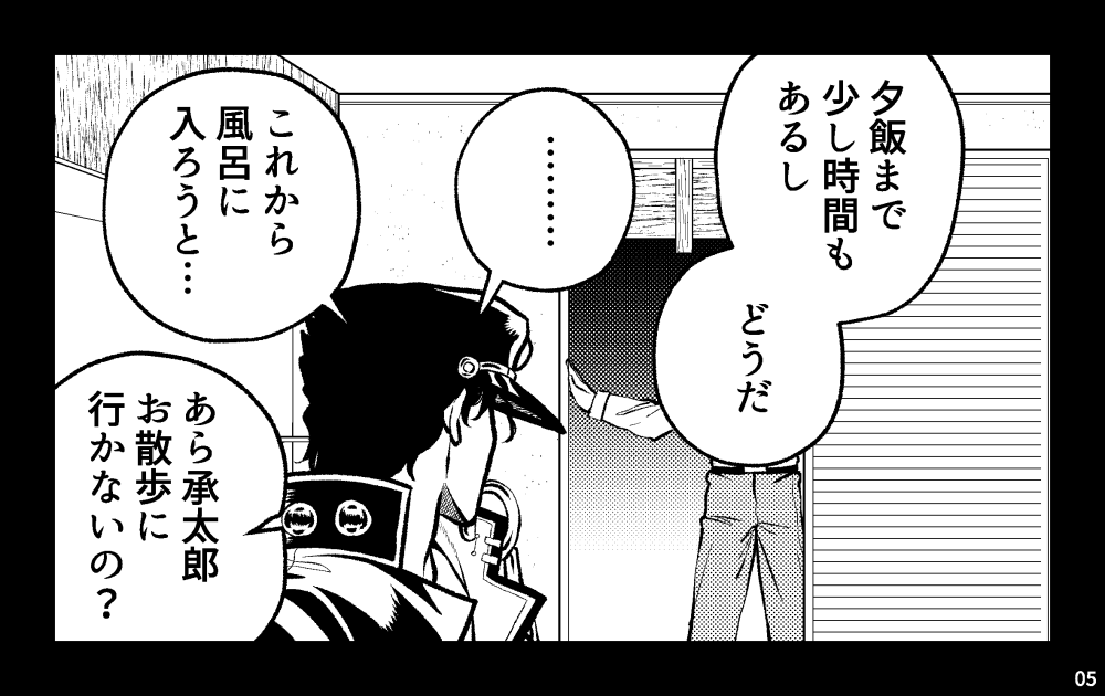 7月新刊 承+貞本サンプル(1/2) 