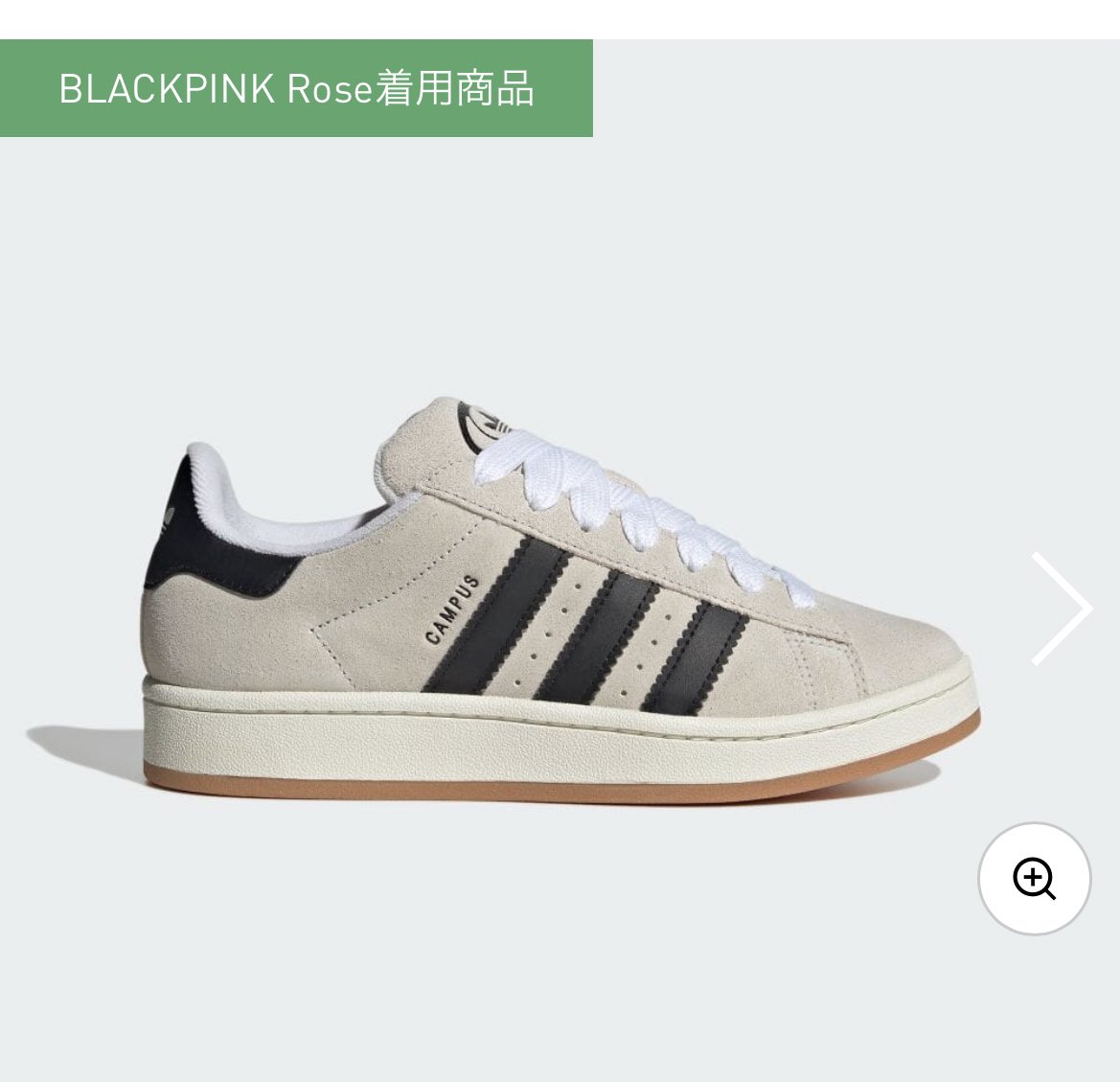 R__Jbp's tweet photo. #adidasOriginals
#HomeOfClassics https://t.co/ucT97stoSb