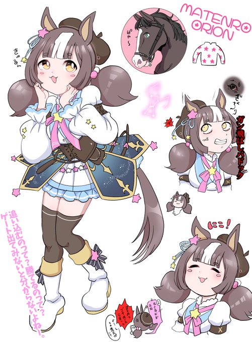 勢いで描いたオリオンくん擬人化です🌌
安田がんばってください 