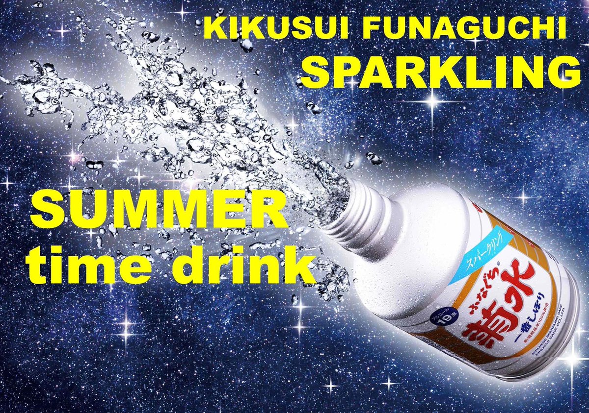 ToshioUeno's tweet photo. Kikusui Funaguchi Sparkling for summer outdoor seasons!!! #kikusui #funaguchi #funaguchisparklingsake https://t.co/nC8y43UmQh