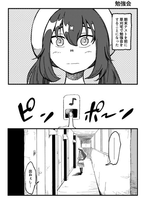 2023年06月04日のツイート ゴンゾー さんのマンガ ツイコミ(仮)