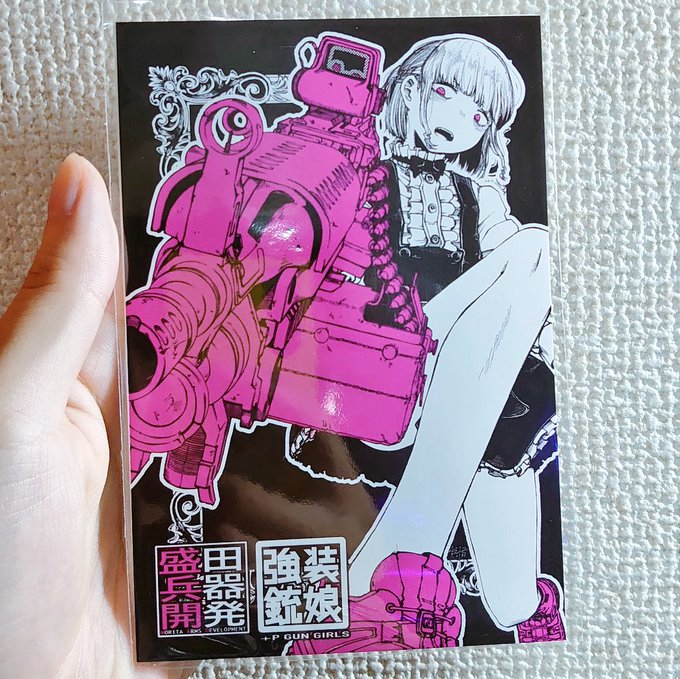 【告知】
C101にて頒布したポストカードセットの残部に、多少の増産分を加えてBOOTHに登録しました。
自宅発送につき、ご購入の際にはかんたんなメッセージを添えて発送します。
500円(送料別)! https://t.co/uJwx7vpnVa #booth_pm 