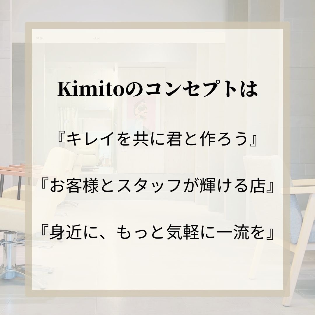 kimitohair's tweet photo. 毎年お問い合わせの多かった、新卒募集を今年度は始めました。
お気軽にお問い合わせ下さい^_^
公式リクルートサイト

https://t.co/XpqdK7SJJ3

インスタリクルートアカウント
@kimitohair https://t.co/aLGCuWYz5n