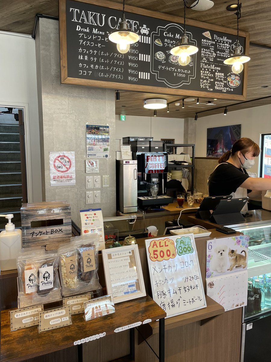 kitaboshi_'s tweet image. TAKU CAFEさんで
ランチメニューのげんこつ唐揚げと
チキンステーキを😋
#タクカフェ
#西水元
#葛飾区
@Takucafe5050