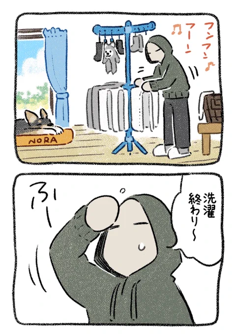 【この現象に名前が欲しい】推し犬との暮らしは毎日心が満たされてるし脳内オキシトシン溢れまくってるけど時折こんな感じの発作が起きて感情バグるし心臓も動悸スゴイし息切れで寿命縮まってんじゃないかと本気で不安になる事もあるけれど本望ですありがとうござ文字制限 #漫画が読めるハッシュタグ