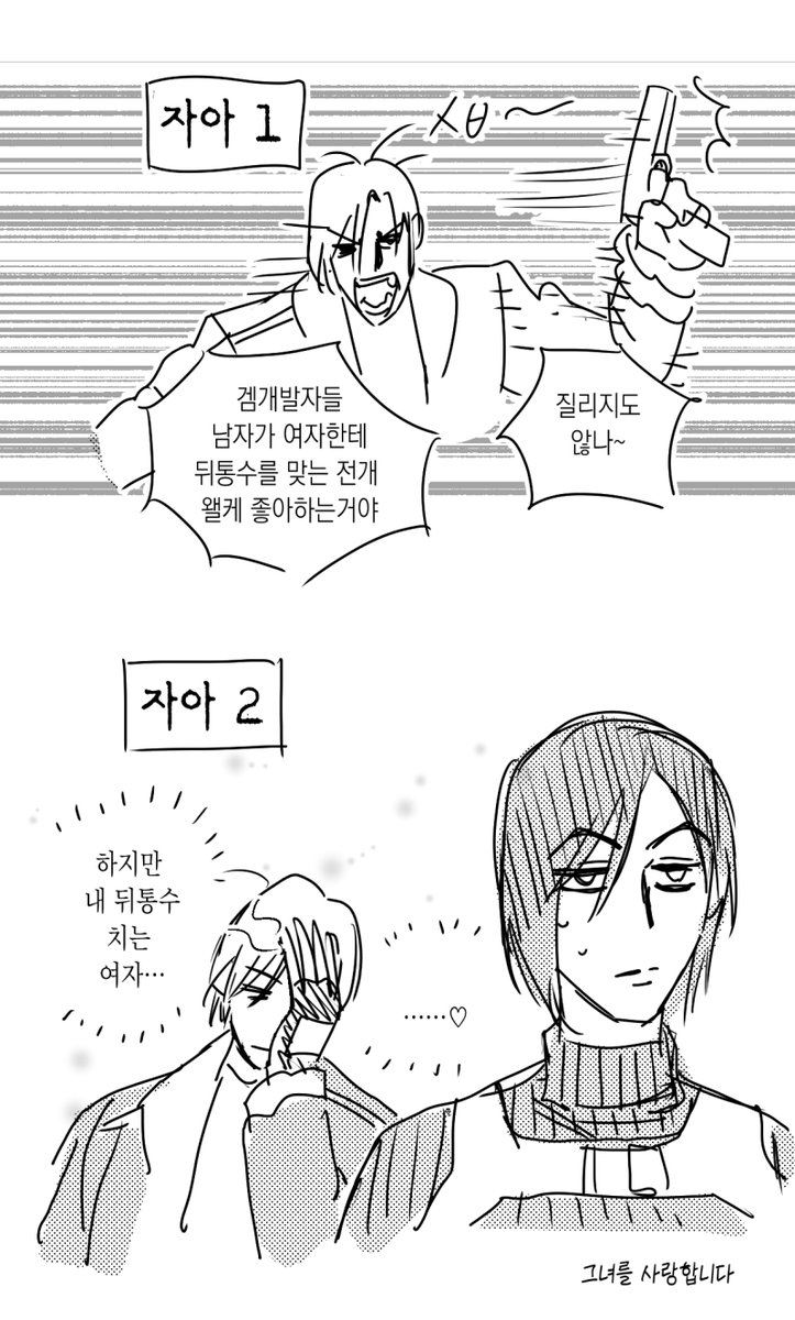 ylsimm9's tweet image. 최근에 엔딩 봤는데 진짜 재밌었다 ... 
#ResidentEvil #RE4