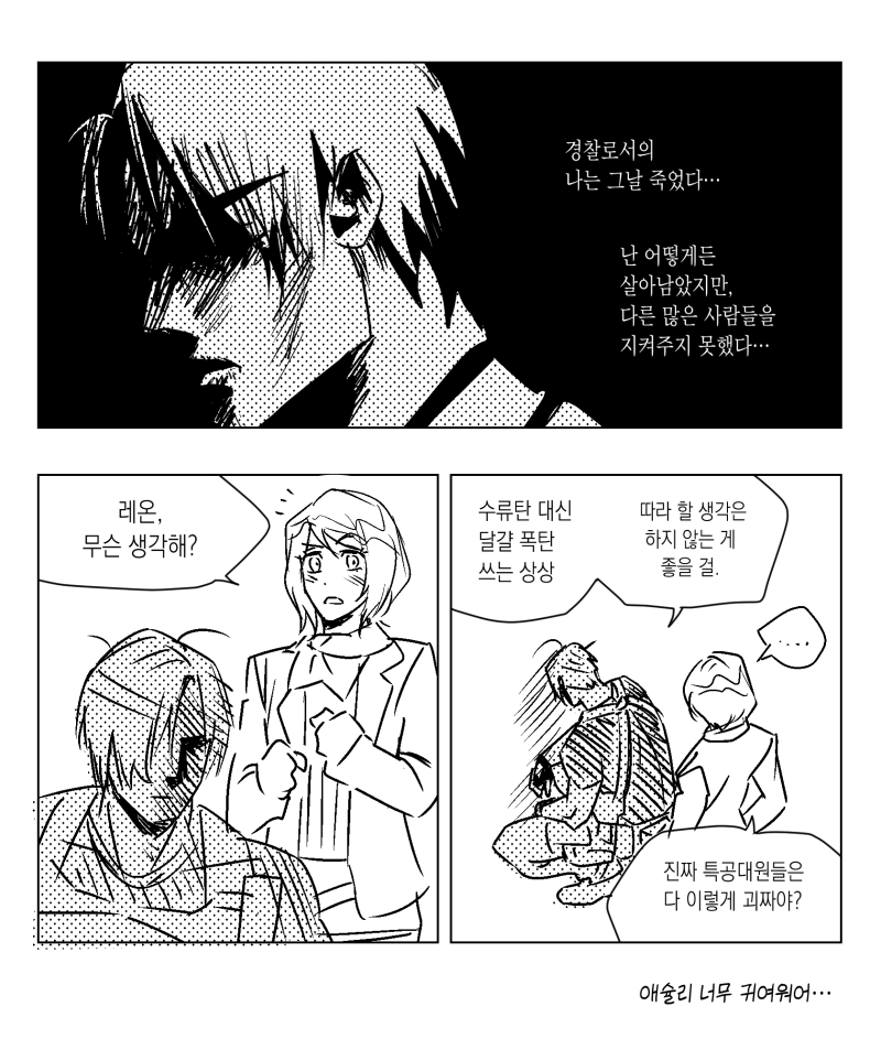 ylsimm9's tweet image. 최근에 엔딩 봤는데 진짜 재밌었다 ... 
#ResidentEvil #RE4