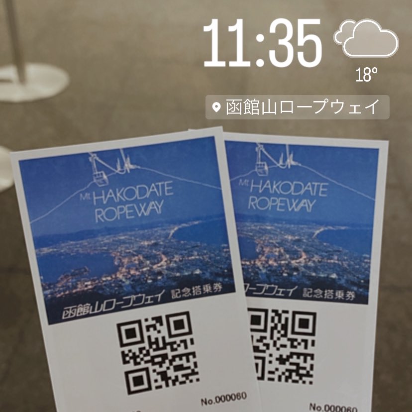 友達とロープウェイ乗ってきた🚠𓂃 𓈒𓏸
