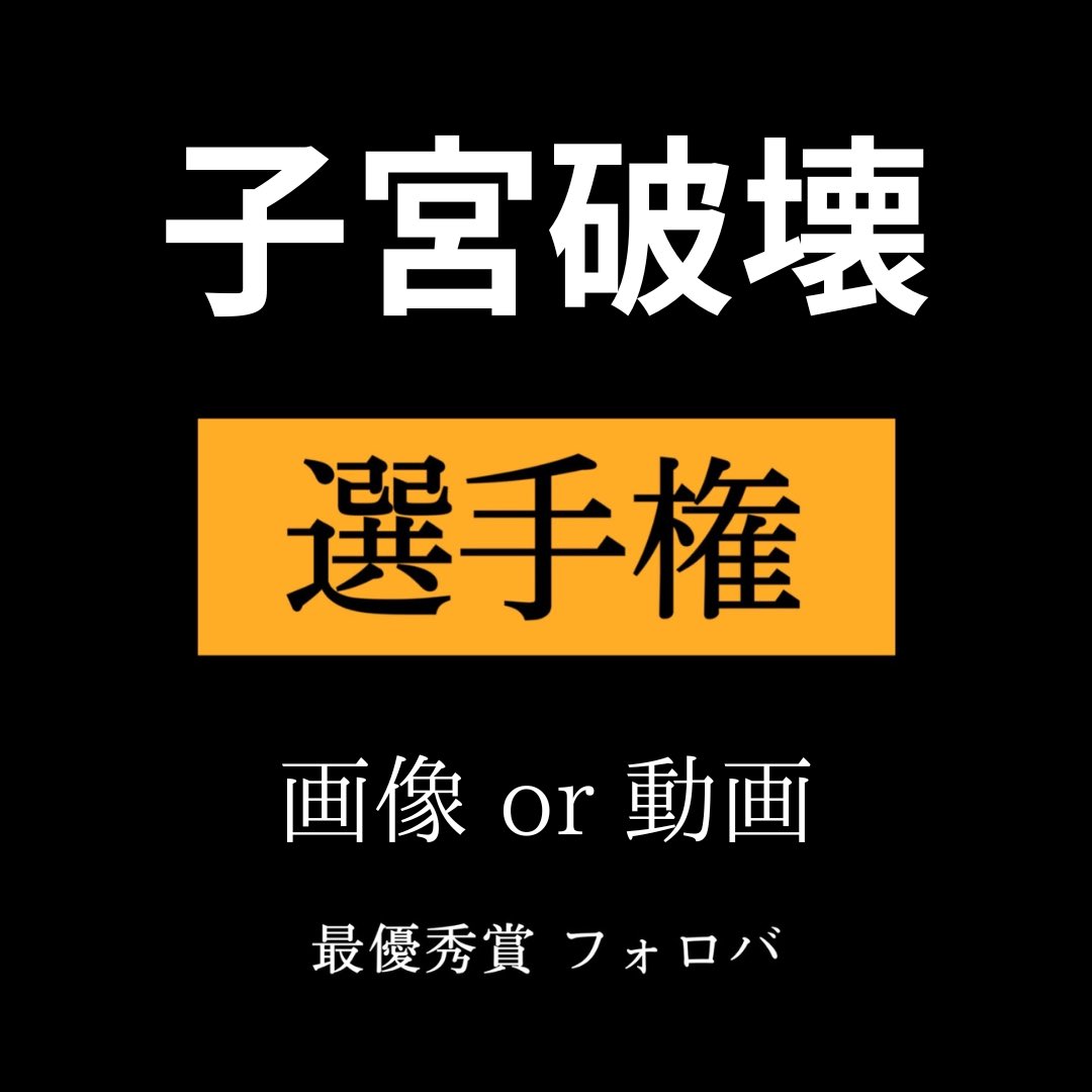 今日はこれでいいや【公式】 on Twitter 