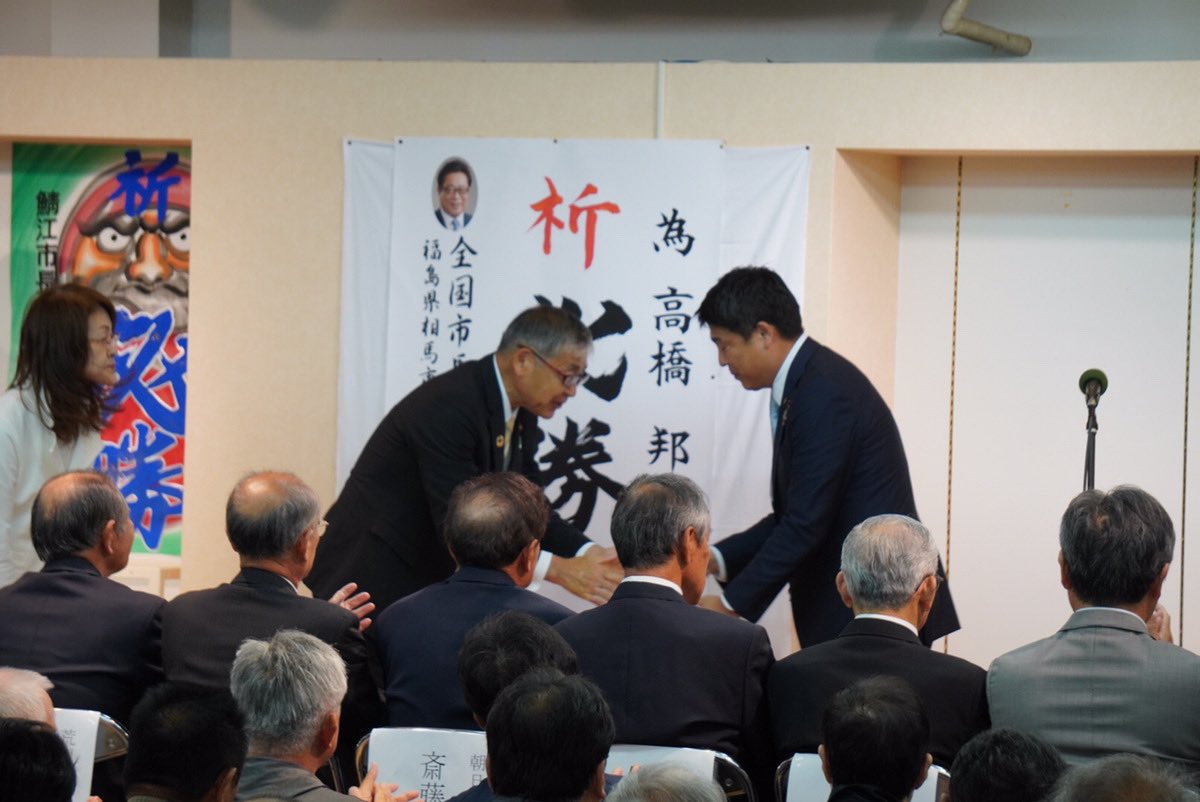 小林一大|参議院議員_新潟県選挙区 on Twitter