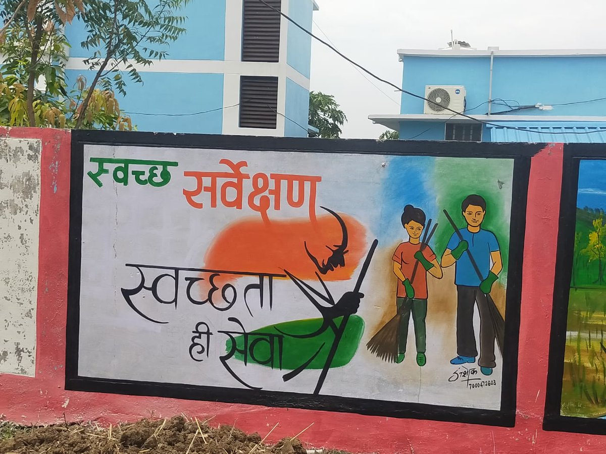 कलेक्टर डॉक्टर सलोनी सिडाना के निर्देशानुसार शासकीय कार्यालयों में साफ़ सफ़ाई एवम् रंगाई-पुताई की जा रही है तथा जागरूकता पेंटिंग्स बनाई जा रही है-
<a href="/JansamparkMP/">Jansampark MP</a> 
<a href="/CMMadhyaPradesh/">Chief Minister, MP</a>