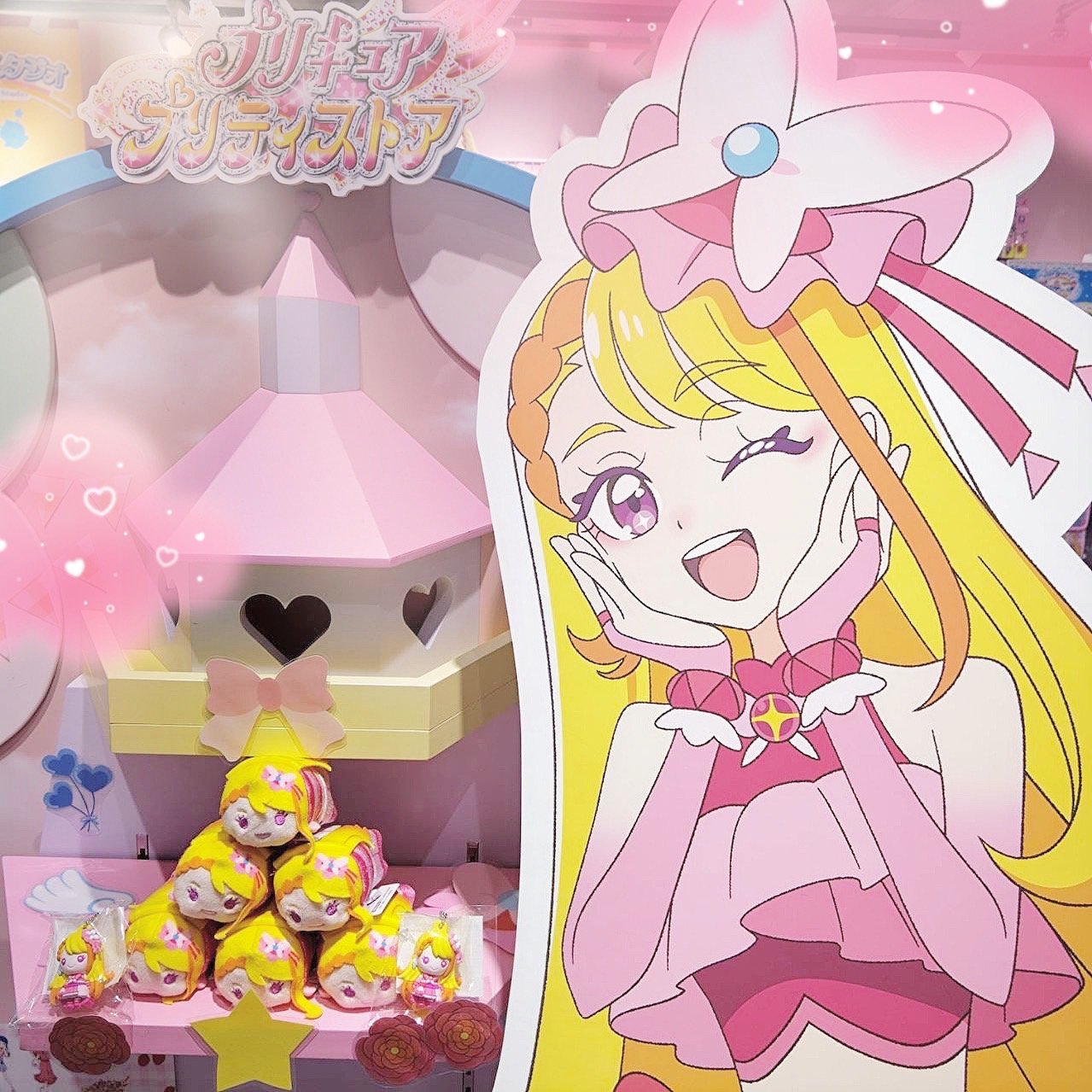 プリキュア プリティストア on X: プリキュア プリティストア on X: