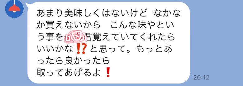 義母の畑産びわが、また無断で侵入して置いてあった😇
私がびわの食べ方を知らないとでも？
びわ、買えますけど？
びわ、去年も食べてて覚えてますけど？