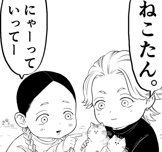 ミー子ちゃんとは違う猫ちゃんを抱えてました。