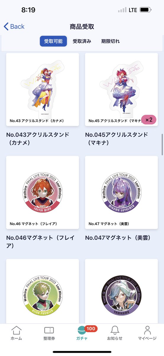 chaoran_wu's tweet photo. @kawabou_11 検索から失礼します、自分no.41のフレイアアクスタが欲しいですがカワちゃんさんは何が欲しいものはありますか？ https://t.co/5dCle1BYuB