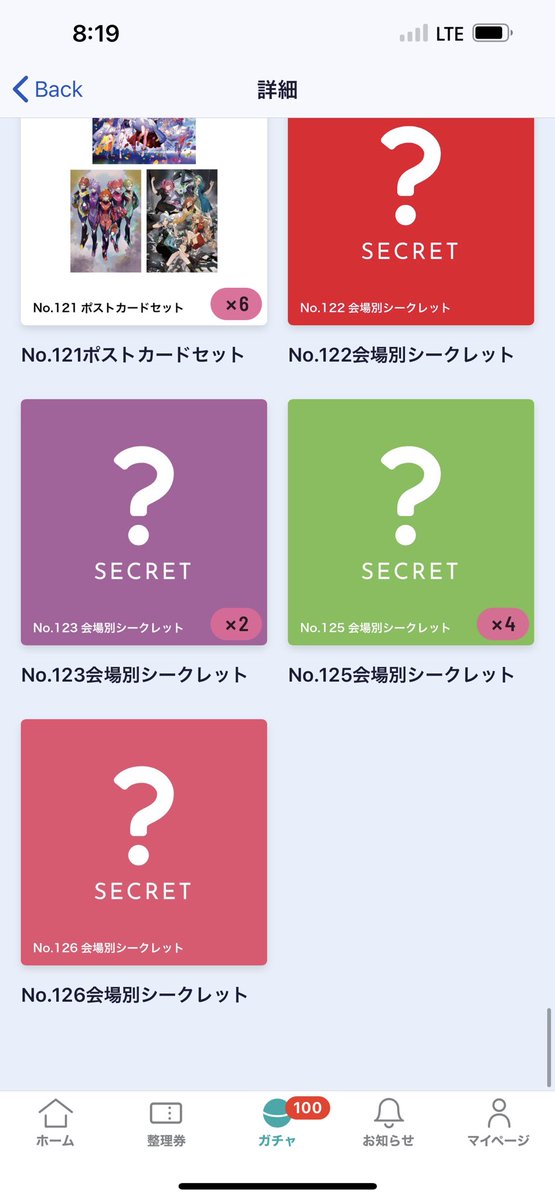 chaoran_wu's tweet photo. @kawabou_11 検索から失礼します、自分no.41のフレイアアクスタが欲しいですがカワちゃんさんは何が欲しいものはありますか？ https://t.co/5dCle1BYuB