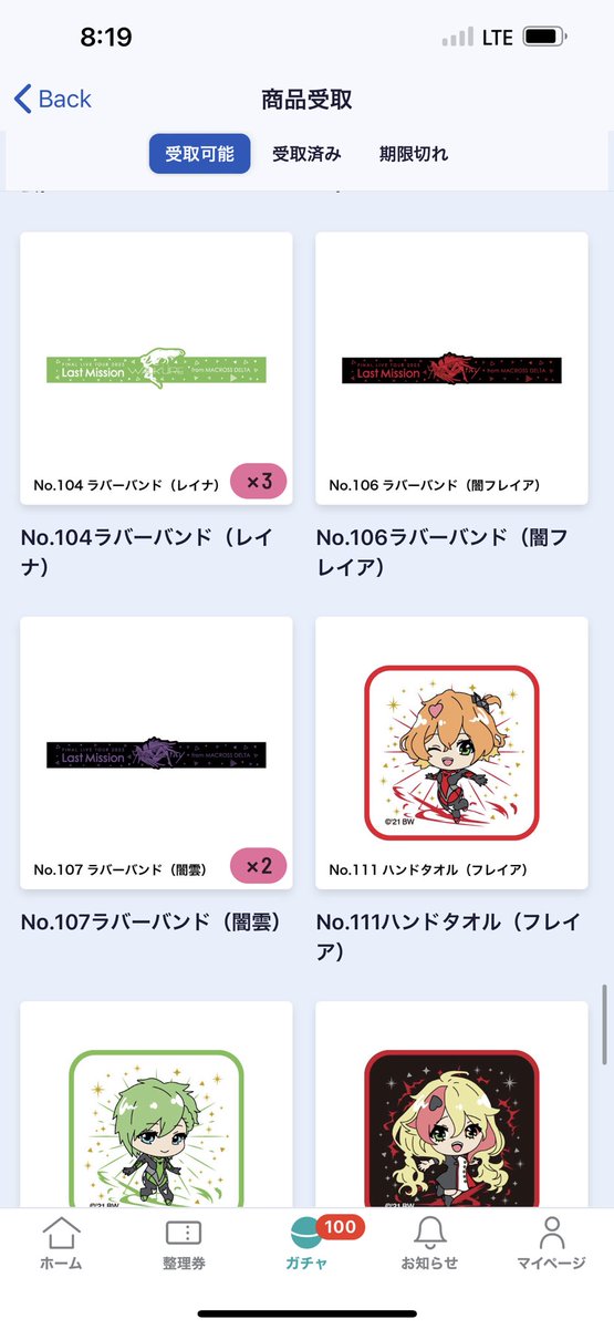 chaoran_wu's tweet photo. @kawabou_11 検索から失礼します、自分no.41のフレイアアクスタが欲しいですがカワちゃんさんは何が欲しいものはありますか？ https://t.co/5dCle1BYuB