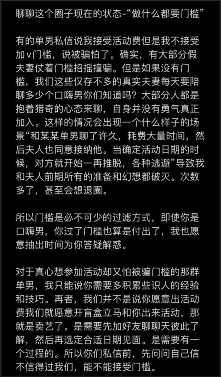 看到其它夫妻发这些话，对于里面耗时耗精力最后放飞机的过程，深有同感。ps：截图是别人的