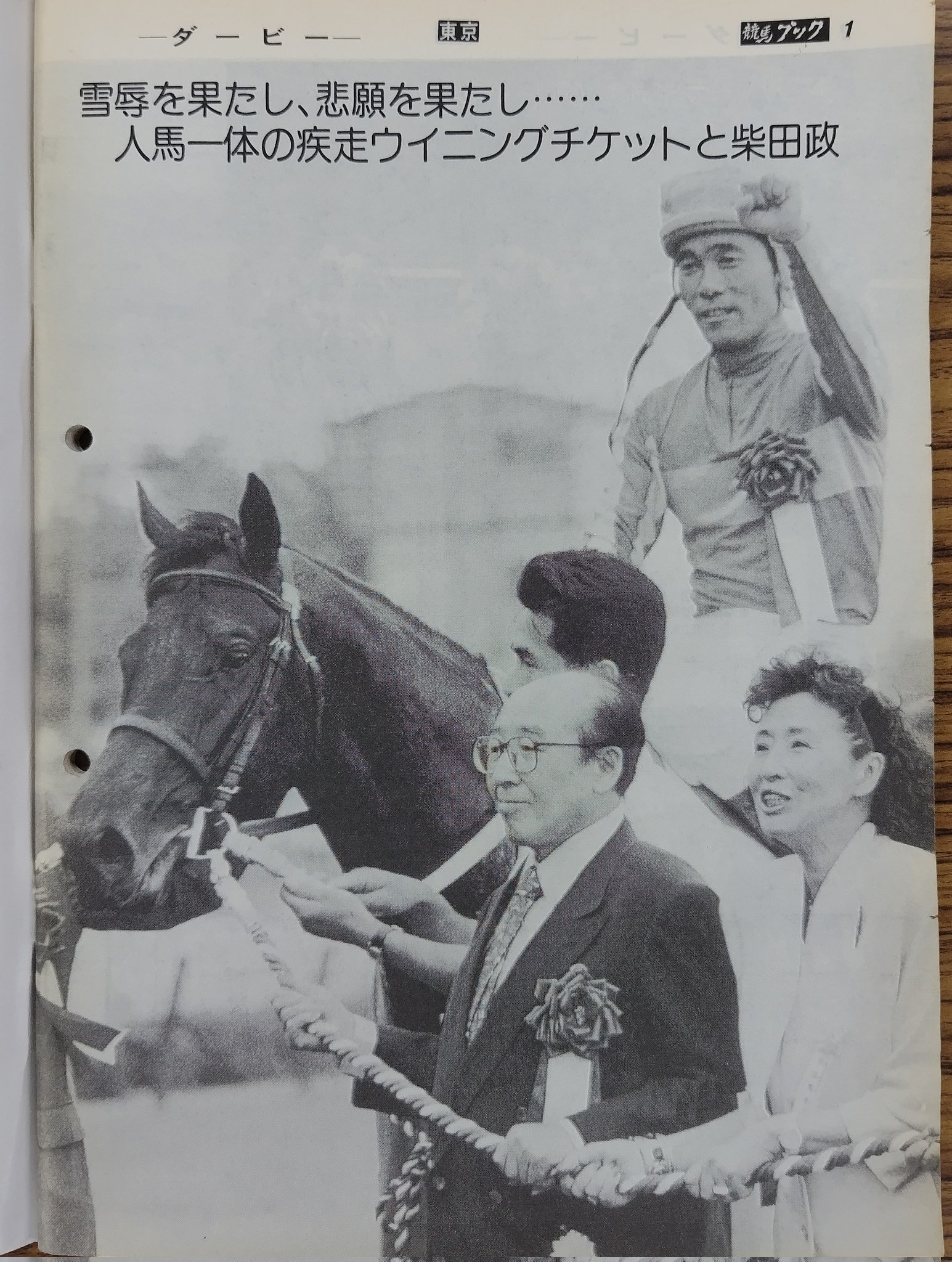 【中古】 ＡＢＣ法初歩の初歩 競馬・競輪・競艇・オート　８枠・６枠完全的中法/三恵書房/加藤友啓 中古】 ABC法初歩の初歩 競馬・競輪・競艇・オート 8枠・6枠完全