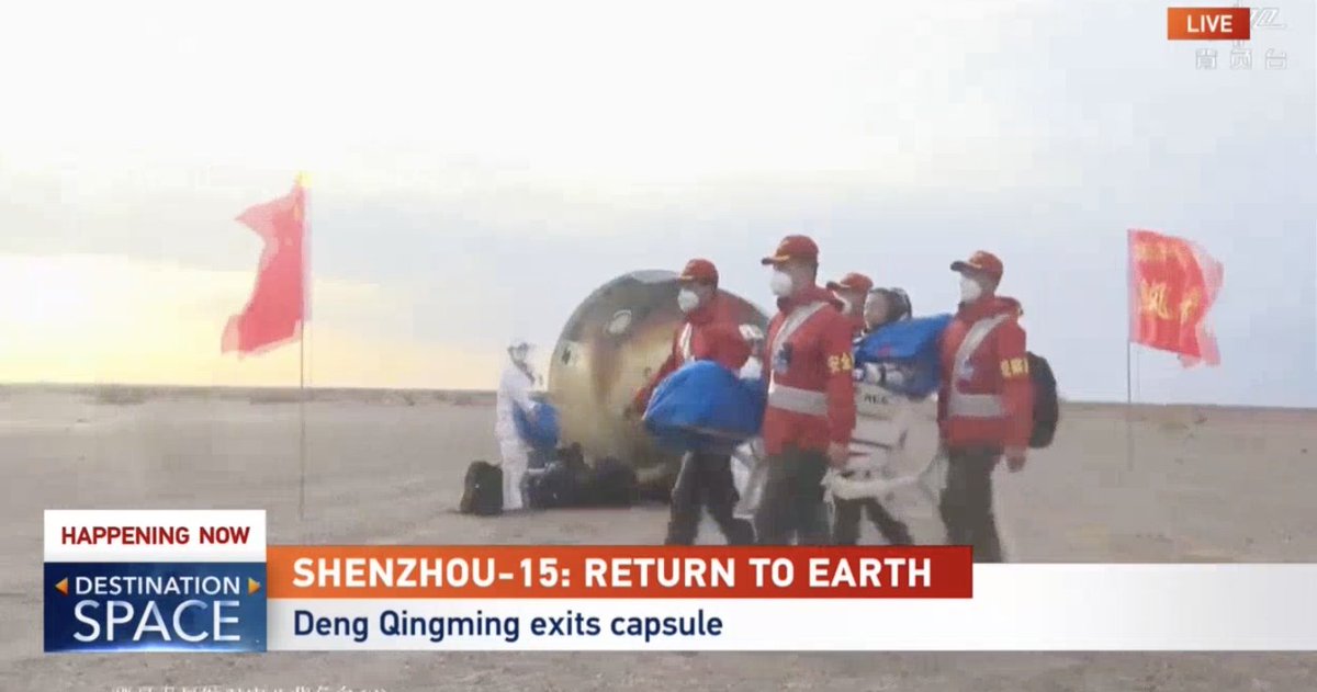 Shenzhou-15 astronauts exit re-entry capsule #SpaceChina