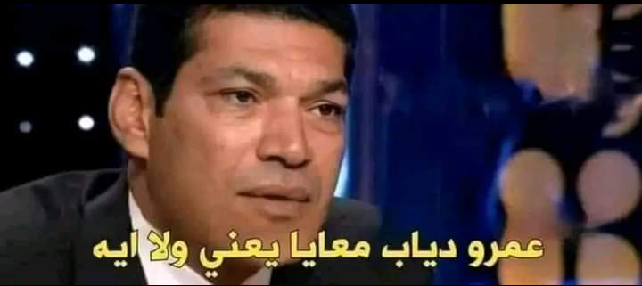 لما رقم غريب يرن عليا واقوله مين معايا يقولي يعني مش عارف صوتي:😏😂