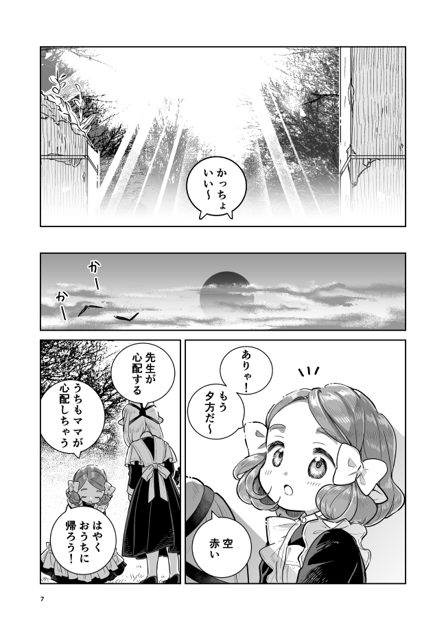 (2/4)