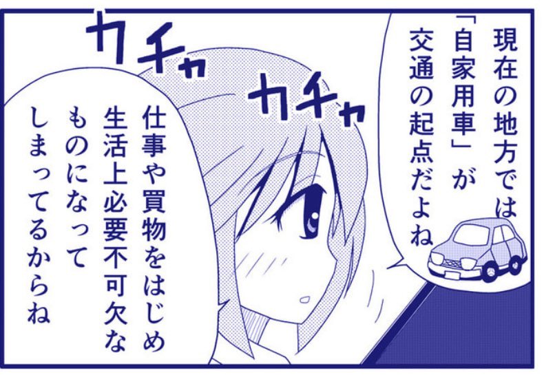 秋田市中心市街地の広小路と中央通は現在一方通行なのだけど、そこを対面通行に、という検討がされてるのだそうな。うーん、そこじゃない気がするなぁ。「賑わい」ってなんだろうかね。