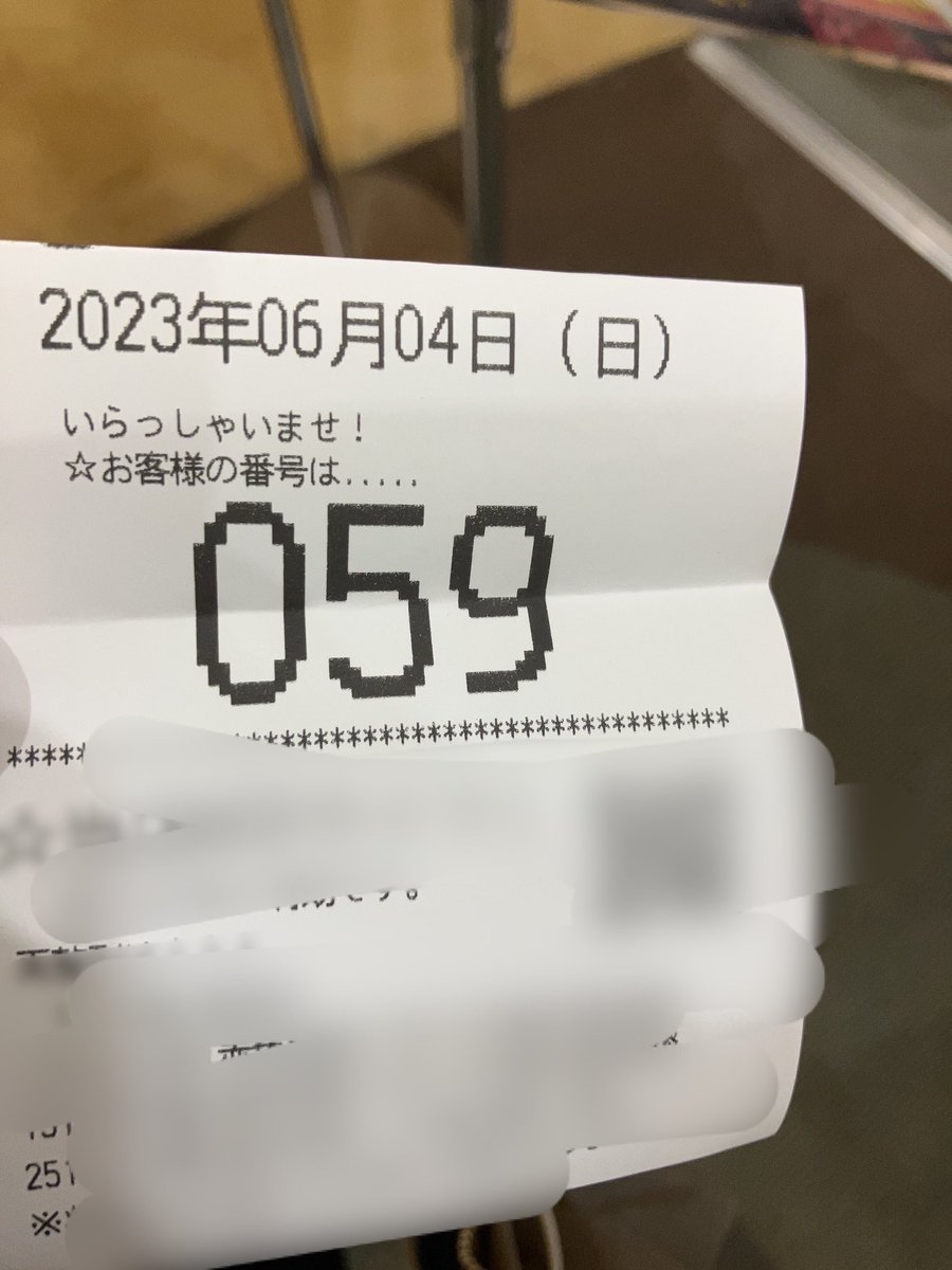 どこかに機種示唆とかのってないかなぁ
サービス、サービス欲しいクマよ🐻？