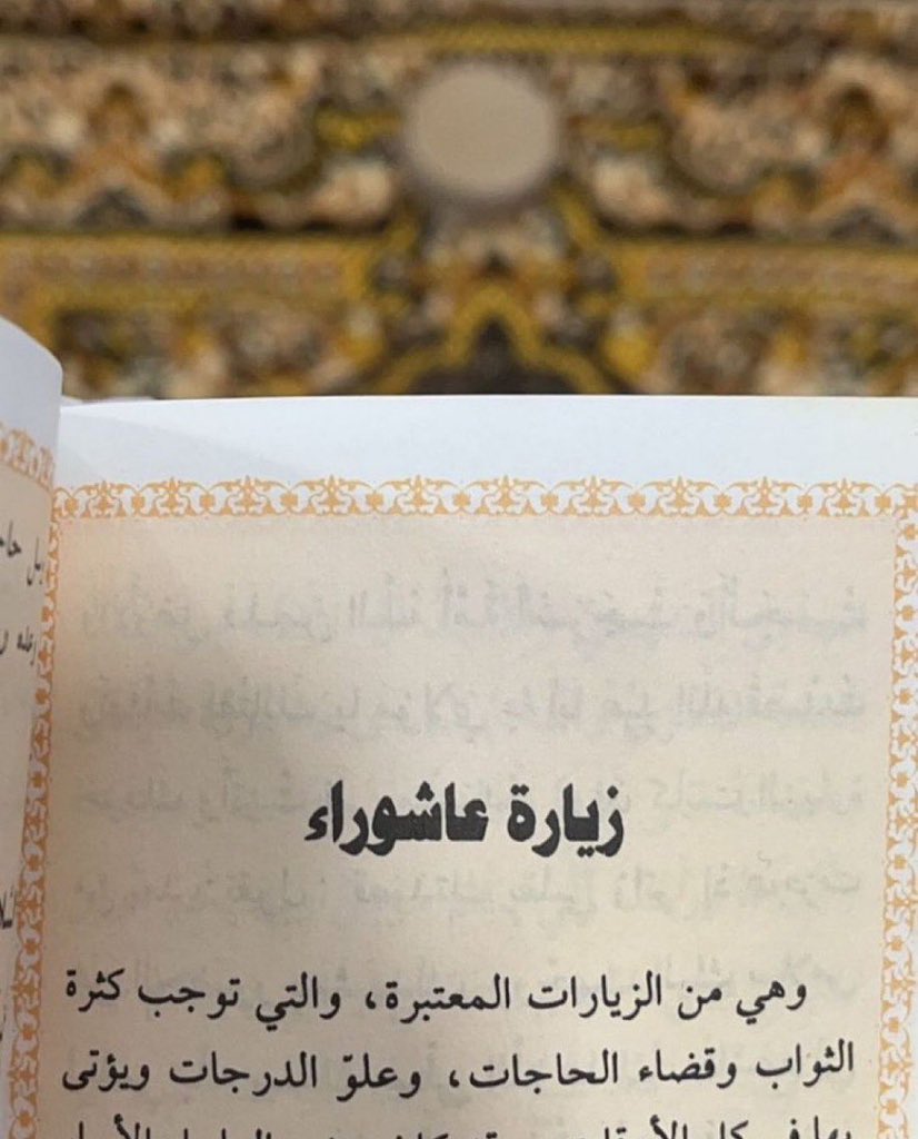 الصورة
