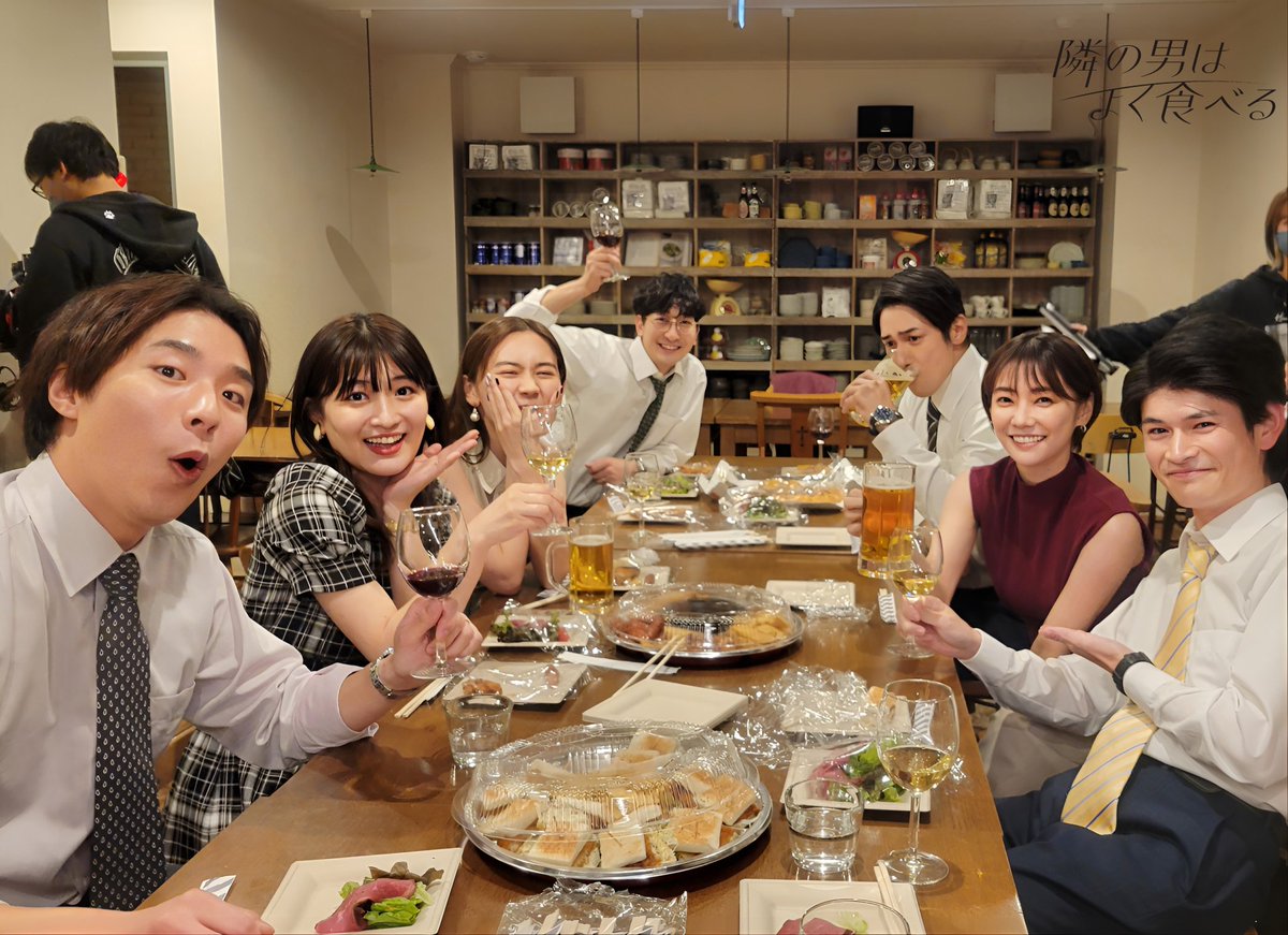 「隣の男はよく食べる」
＼#よく食べ オフショット❤️🍴／

企画営業部の皆様✨
展示会打ち上げシーン🍺🎶
皆様素敵な良い笑顔☺️

このシーンも観られる
第8話はTVer見逃し配信中！
⏩️tver.jp/lp/episodes/ep…

#倉科カナ #高橋光臣
#松永拓野 #山﨑果倫 #小林リュージュ
#イマムラキョウカ #花岡翔太
