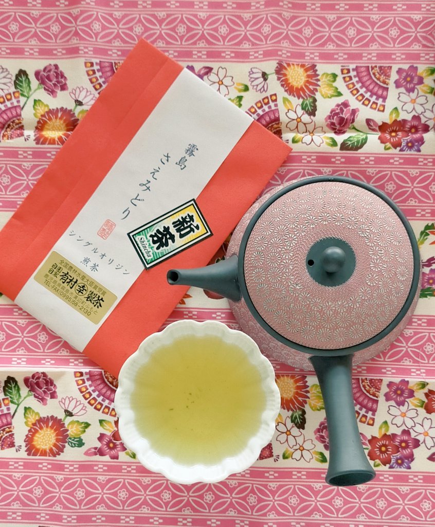 おはよー🙌✨
朝茶は #有村製茶 さんのさえみどり🍵
日曜日、ゆったりした時間が過ごせる幸せ🤗💚
#朝茶 #茶好連 #日本茶