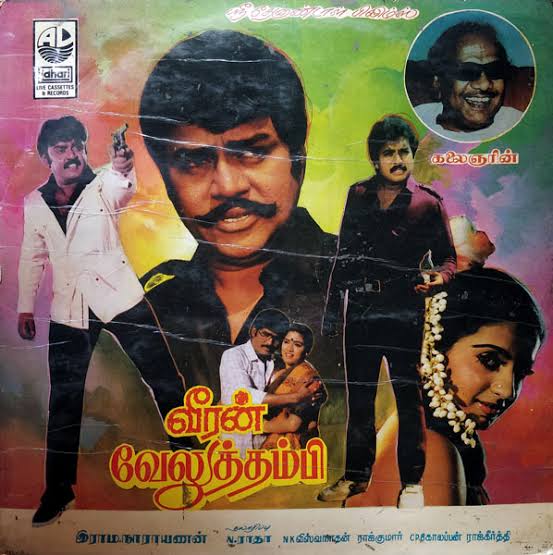 #ஜூன் [ 3 /06/1987 ] வெளியீடு! #வீரன்வேலுத்தம்பி #VeeranVeluthambi #36YearsOfVeeranVeluthambi #36ஆண்டுகள்நிறைவுவீரன்வேலுத்தம்பி @iVijayakant @ArtisteKarthik @MuraliRamasamy4 @ThenandalFilms @Dhananjayang @glamoursathya05 @idiamondbabu @V4umedia_ @teakkadai1 @kailashsatana